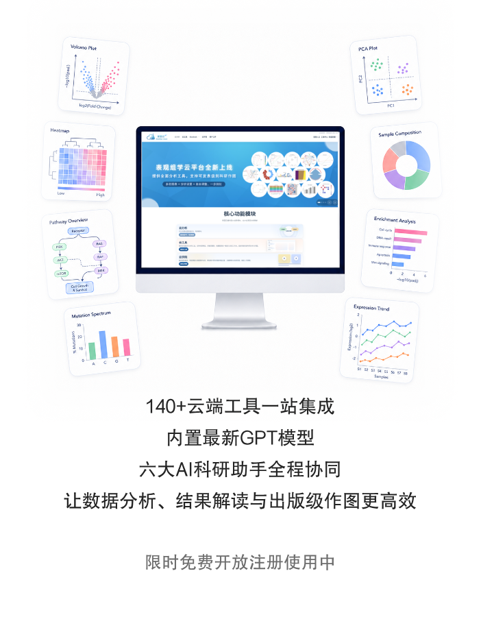 新蓝云登录展示图